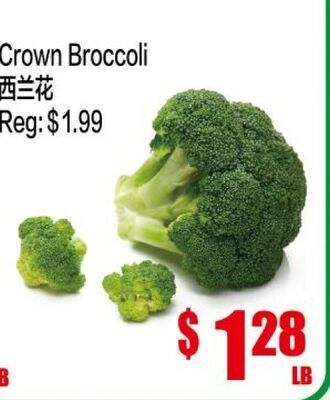 Crown Broccoli