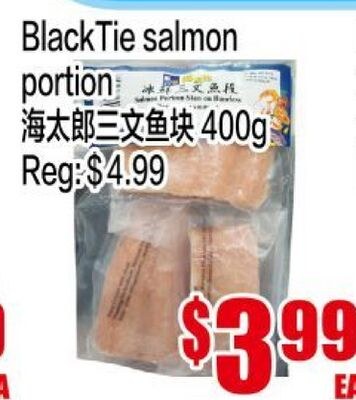 BlackTie salmon portion