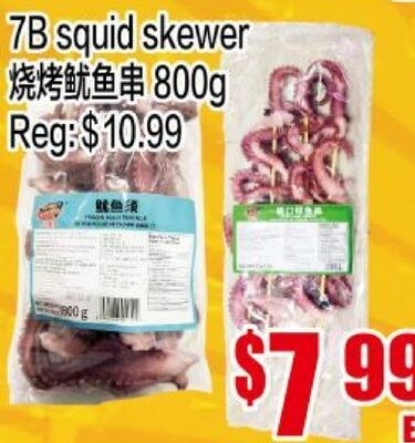 7B squid skewer