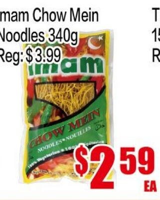 Mam Chow Mein Noodles 340g