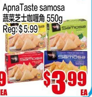ApnaTaste samosa