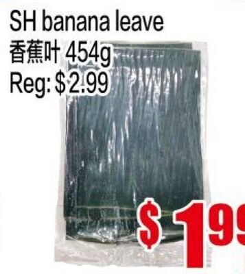 SH banana leave
