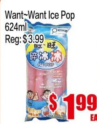 Want~Want Ice Pop