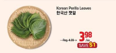 Korean Perilla Leaves