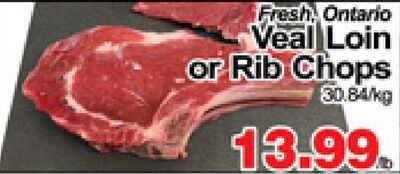 Fresh, Ontario Veal Loin or Rib Chops