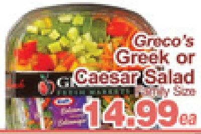 Greco's Greek or Caesar Salad