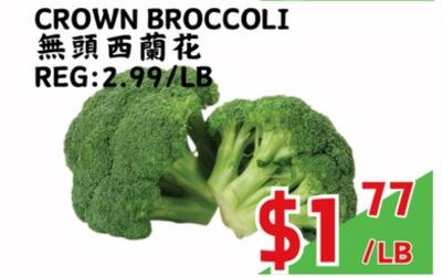 CROWN BROCCOLI