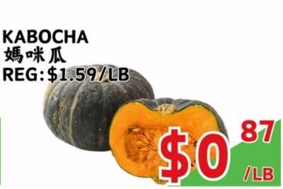 KABOCHA