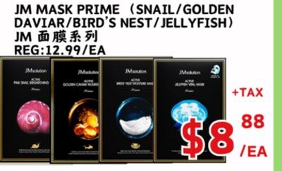 JM MASK PRIME (SNAIL/GOLDEN DAVIAR/BIRD'S NEST/…