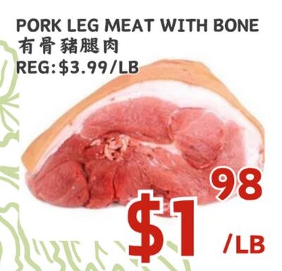 PORK LEG MEAT WITH BONE