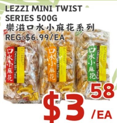 LEZZI MINI TWIST SERIES 500G