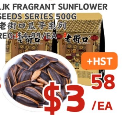 JK FRAGRANT SUNFLOWER SEEDS SERIES 500G