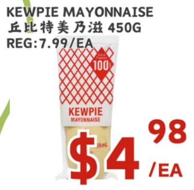 KEWPIE MAYONNAISE
