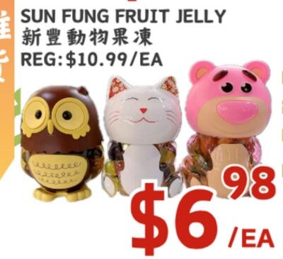 SUN FUNG FRUIT JELLY