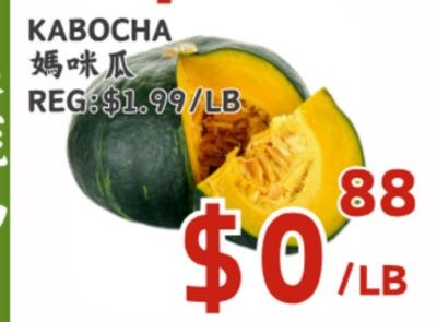 KABOCHA