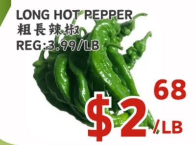 LONG HOT PEPPER