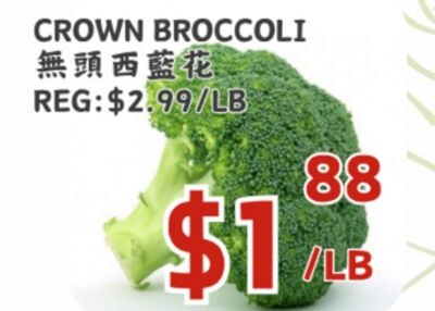 CROWN BROCCOLI