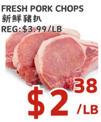 FRESH PORK CHOPS