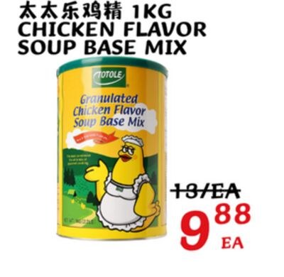 CHICKEN FLAVOR SOUP BASE MIX