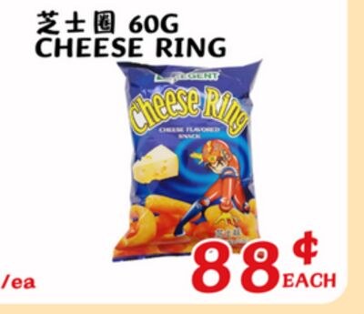 CHEESE RING
