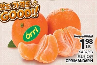 ORRI MANDARIN