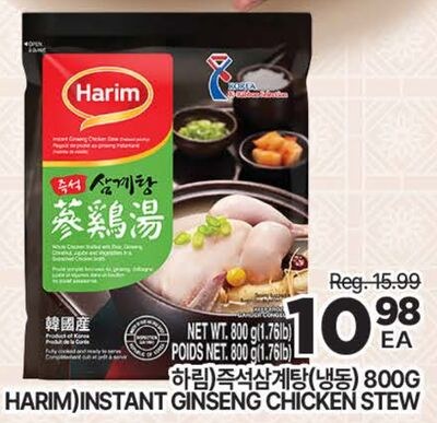 HARIM INSTANT GINSENG CHICKEN STEW