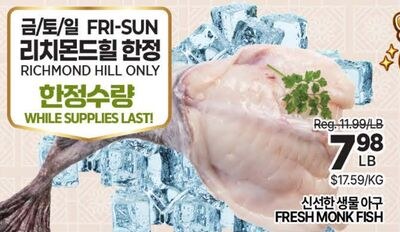 FRESH MONK FISH