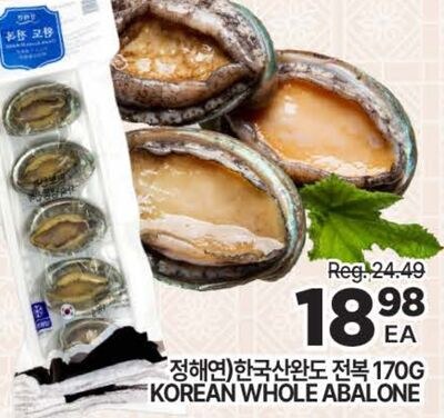 KOREAN WHOLE ABALONE