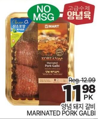 MARINATED PORK GALBI