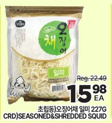 초립동)오징어채 일미 227G
