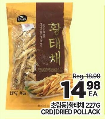 초립동)황태채 227G
