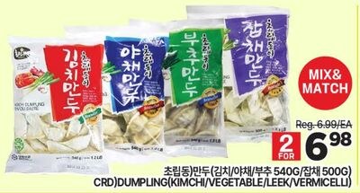 CRD DUMPLING (KIMCHI/VEGETABLE/LEEK/VERMICELLI)