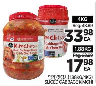 MINGKI MACKIMCHI (1.88KG/4KG)