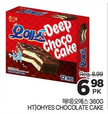 HT)OHYES CHOCOLATE CAKE