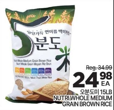 NUTRI-WHOLE MEDIUM GRAIN BROWN RICE