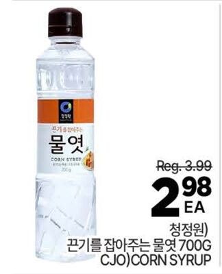 CJO CORN SYRUP