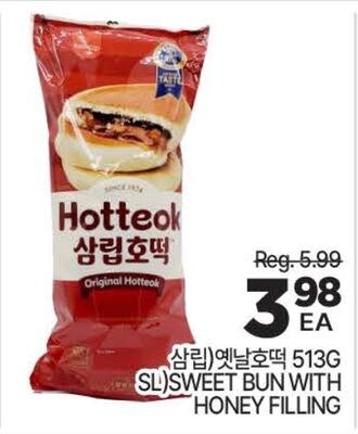SL) SWEET BUN WITH HONEY FILLING