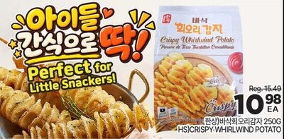 HS™ CRISPY WHIRLWIND POTATO