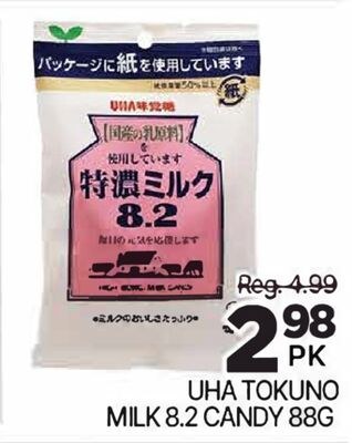 UHA TOKUNO MILK 8.2 CANDY