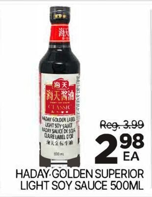 HADAY·GOLDEN SUPERIOR LIGHT SOY SAUCE 500ML