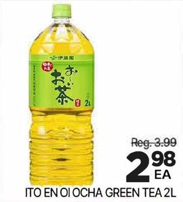 ITO EN OI OCHA GREEN TEA