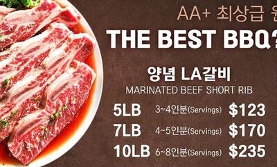 MARINATED BEEF SHORT RIB