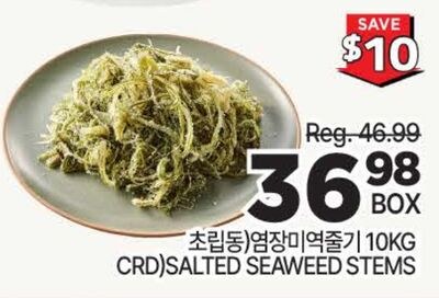 CRD) SALTED SEAWEED STEM