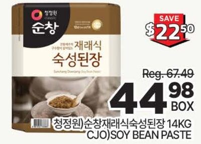 CJO SOY BEAN PASTE