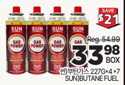 cunt) BUTANE GAS 227G*4*7