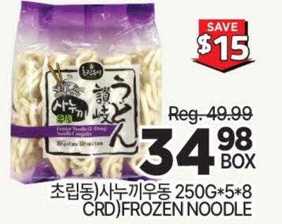 chosipdong) samukki udon 250G*5*8