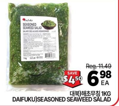 DAIFUKU SEASONED SEAWEED SALAD