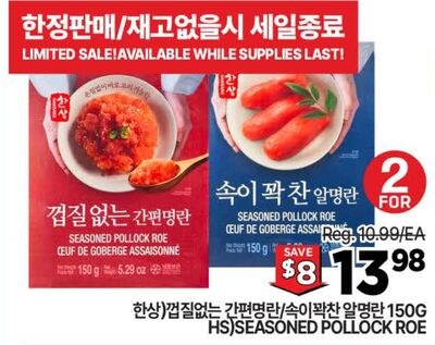 HS SEASONED POLLOCK ROE