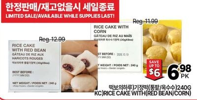 KC RICE CAKE WITH RED BEAN/CORN