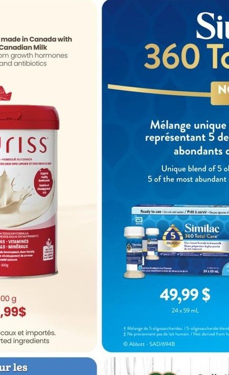 Niuriss 2+